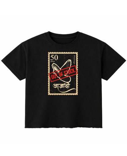 Azadi Out Of Stock black boxy fit tee, front vintage postage stamp graphic with dove and red Out Of Stock stamp - Frolic Saga